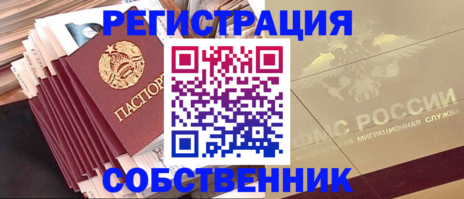 найти адрес прописки в Чечне